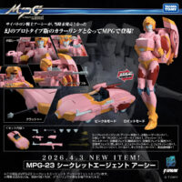 Transformers MPG-23 Secret Agent Arcee ( Prototype Colours ) Action Figure